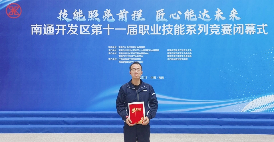 工匠閃耀賽場(chǎng) 技藝彰顯風(fēng)采(圖2) 工匠閃耀賽場(chǎng) 技藝彰顯風(fēng)采(圖2)